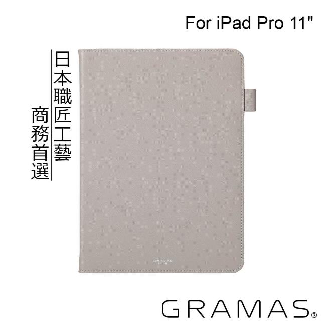 【Gramas】iPad Pro 11吋 職匠工藝 掀蓋式皮套- EURO(灰)