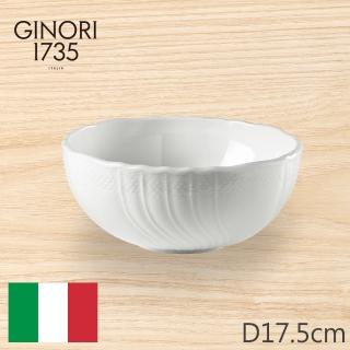 【RICHARD GINORI】VeGi/白瓷紋/麵碗(義大利第一名瓷)