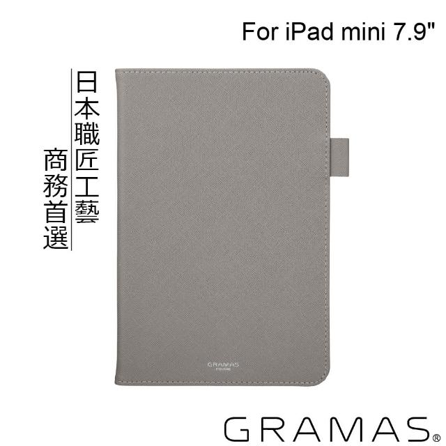 【Gramas】iPad mini 4/5 7.9吋 職匠工藝 掀蓋式皮套- EURO(灰)