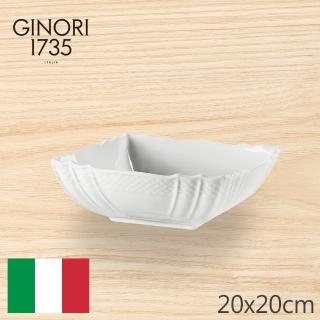 【RICHARD GINORI】VeGi/白瓷紋/正方碗(義大利第一名瓷)