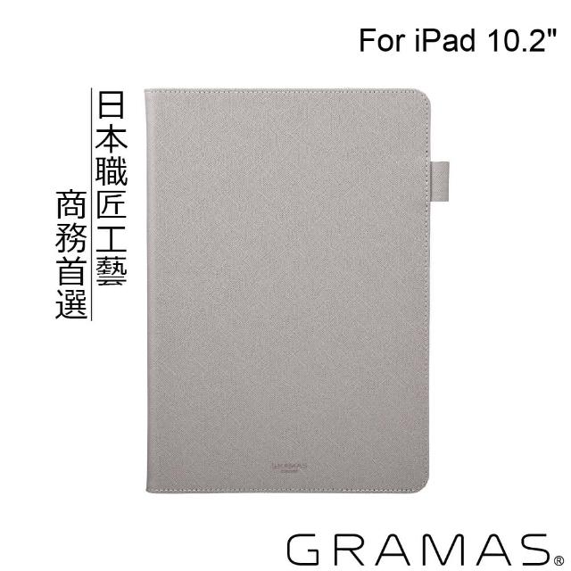 【Gramas】iPad 7/8 10.2吋 職匠工藝 掀蓋式皮套- EURO(灰)