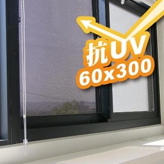 【CARBUFF】DIY居家玻璃靜電貼/黑色 60x300cm MH-4039