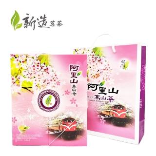 【新造茗茶】阿里山頂級手採烏龍茶葉禮盒150gx2罐(共0.5斤)