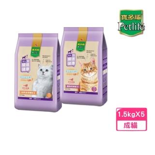 【寶多福】Petlife成貓配方1.5kg*5包組(貓糧、貓飼料、貓乾糧)