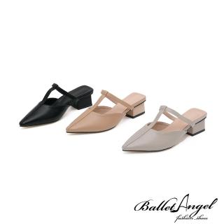 【BalletAngel】都會優雅尖頭穆勒跟鞋(共三色)