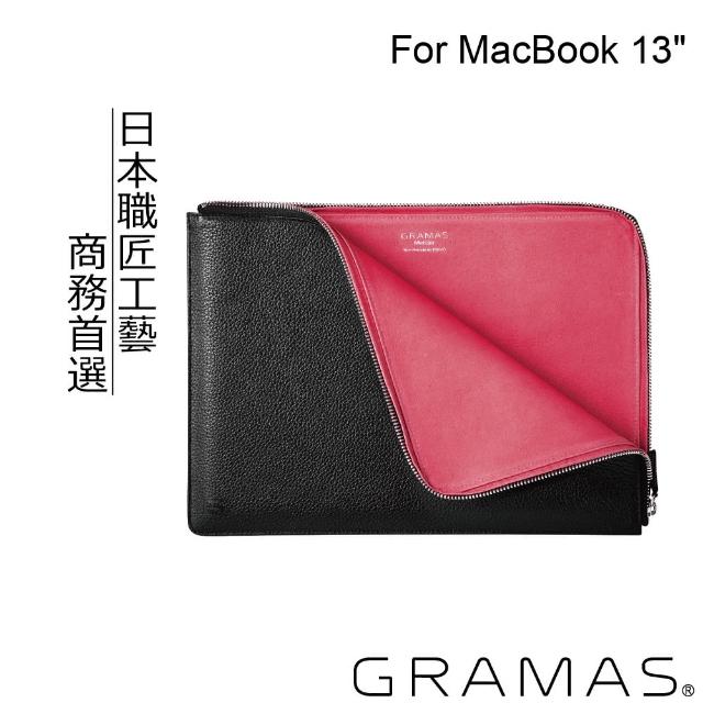 【Gramas】MacBook 13吋 皮套(黑)