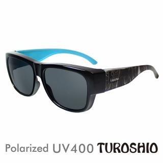 【Turoshio】超輕量-坐不壞科技-偏光套鏡 近視 老花可戴 H80098-C15 黑白紋 藍-大(偏光套鏡)