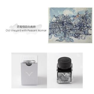 【Visconti】梵谷墨水系列 - 老葡萄園與農婦