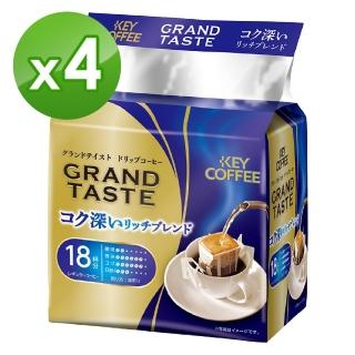 【KEY COFFEE】深焙研磨濾掛4袋組(18入/袋)