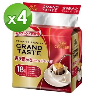 【KEY COFFEE】香甜研磨濾掛4袋組(18入/袋)
