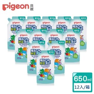 【Pigeon貝親 官方直營】奶瓶蔬果清潔液補充包650ml(12入/箱)
