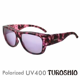 【Turoshio】超輕量-坐不壞科技-偏光套鏡 近視 老花可戴 H80098-C8 粉紫-大(偏光套鏡)