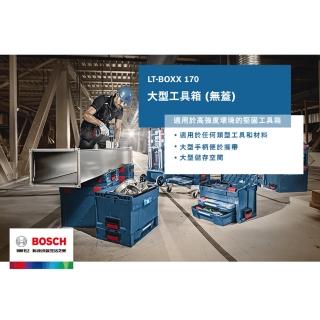 【BOSCH 博世】LT-BOXX 170 大型 開口式 系統工具箱 耐衝擊 收納 攜帶箱 可堆疊(德國原裝 原廠公司貨)