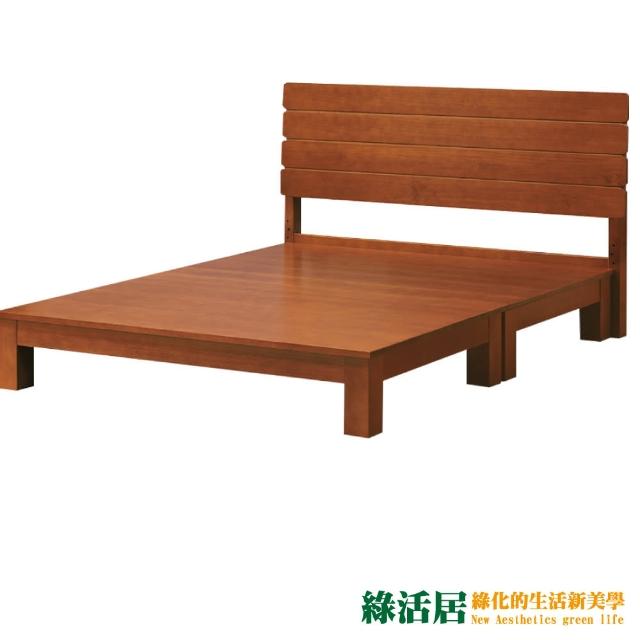 【綠活居】比布勒   現代6尺雙人加大實木床台組合(二色可選)