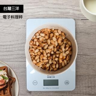 【SANLUX 台灣三洋】數位電子LCD顯示 食物料理秤
