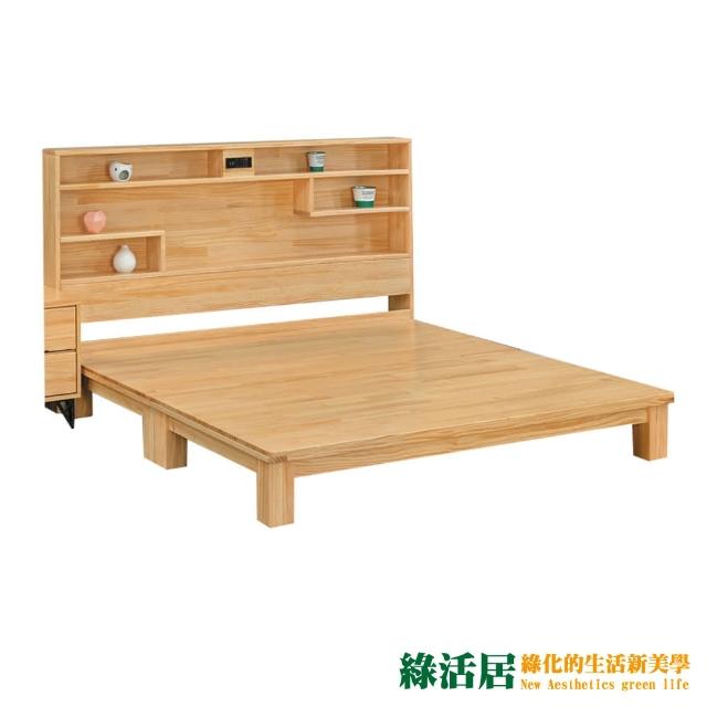 【綠活居】比勒   現代6尺雙人加大實木床台組合