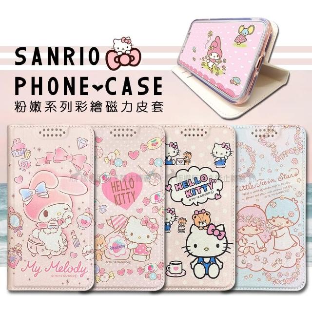 【SANRIO 三麗鷗】iPhone 11 Pro Max 6.5吋 粉嫩系列彩繪磁力皮套