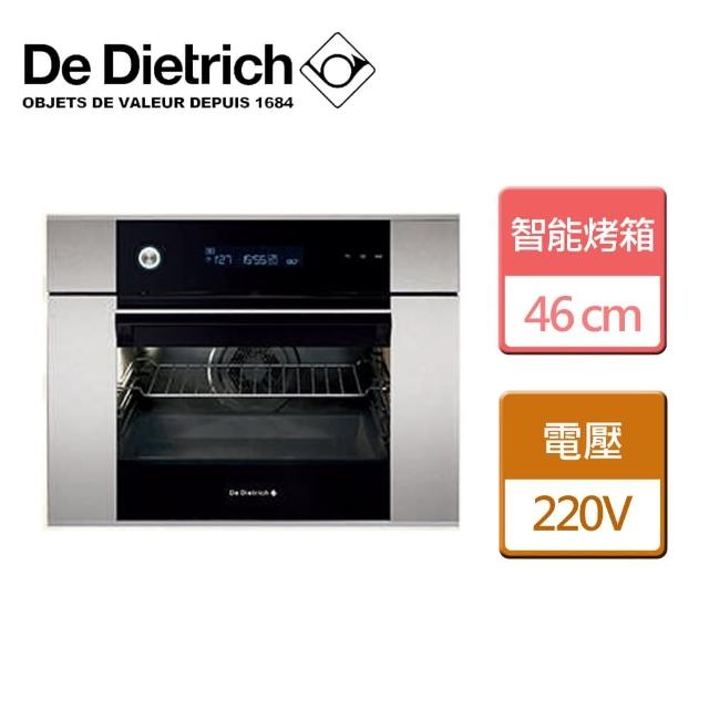 【De Dietrich 帝璽】鉑金系列烤箱 46公分(DOP1145X - 無安裝服務)