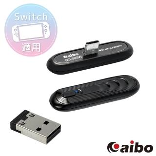 【aibo】Switch副廠 Type-C藍牙V5.0音樂發射器(附USB轉接頭)