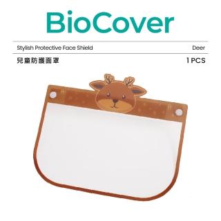 【BioCover保盾】兒童防護面罩-麋鹿款-1個/袋(防霧 抗靜電 男女童通用)
