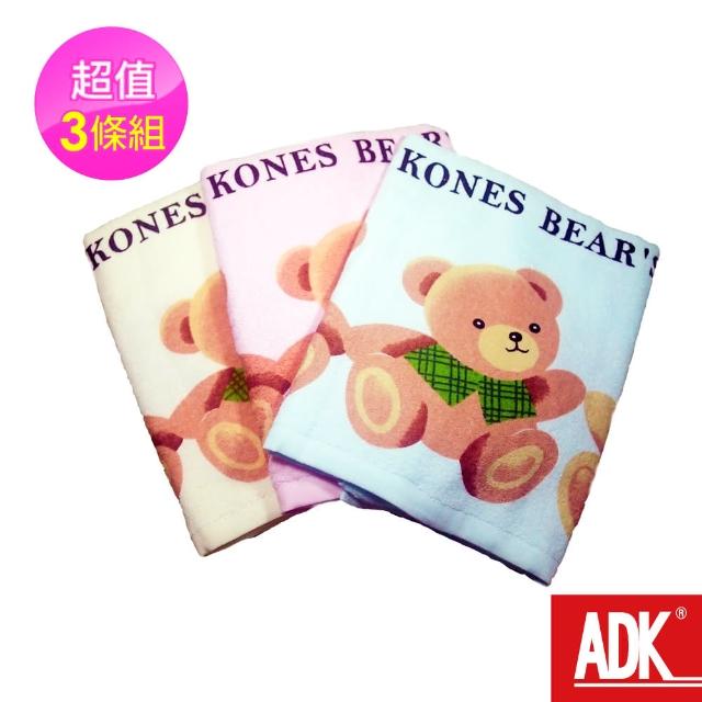 【ADK】熊熊印花浴巾(3條組)
