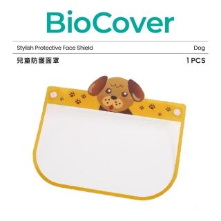 【BioCover保盾】兒童防護面罩-狗狗款-1個/袋(防霧 抗靜電 男女童通用)