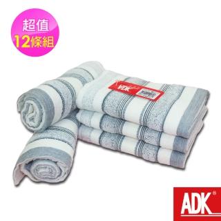 【ADK】高級橫條緞毛巾(12條組)