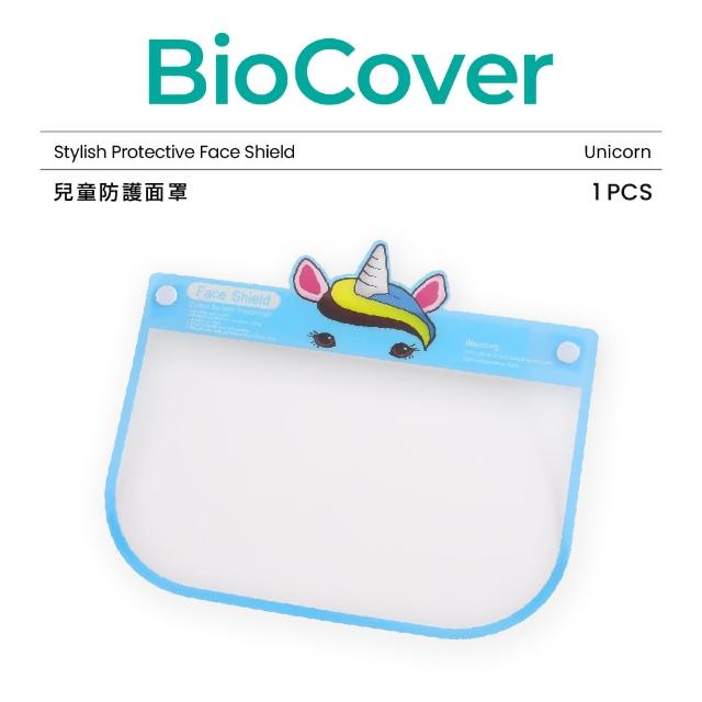 【BioCover保盾】兒童防護面罩-獨角獸款-1個/袋(防霧 抗靜電 男女童通用)