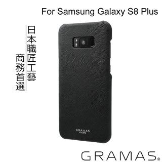 【Gramas】Samsung Galaxy S8+ 6.2吋 EU 簡約手機殼(黑)