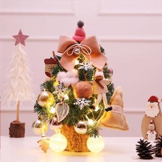 【DOBRY 多博立】桌上型30公分浪漫LED套裝耶誕樹(省電 燈 聖誕 溫馨 願望 平安夜 一呎)
