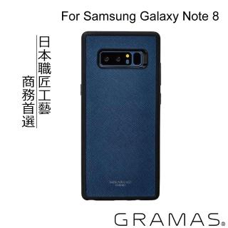 【Gramas】Samsung Galaxy Note8 6.3吋 EU 簡約TPU手機殼(藍)