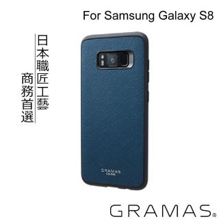 【Gramas】Samsung Galaxy S8 5.8吋 EU 簡約TPU手機殼(藍)