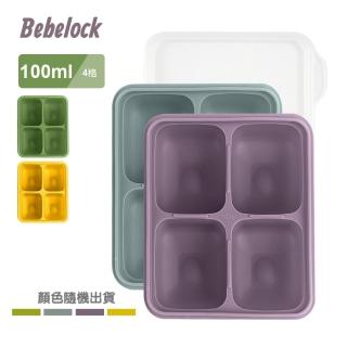 【BeBeLock】TOK鉑金矽膠萬用製冰盒(100ml x2)