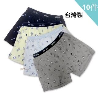 【Crosby 克勞絲緹】台灣製男童四角內褲10件(印花小男生內褲)