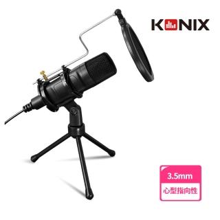 【KONIX】電容式心型指向性3.5mm接口專業直播麥克風(含防震架、防噴罩)