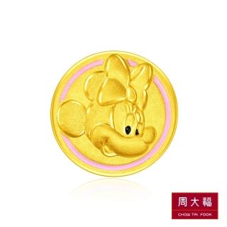 【周大福】迪士尼經典系列 櫻花米妮黃金路路通串珠