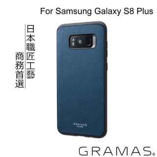 【Gramas】Samsung Galaxy S8+ 6.2吋 EU 簡約TPU手機殼(藍)