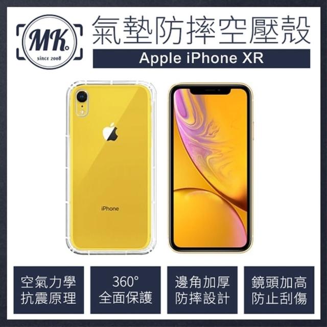 【MK馬克】Apple iPhone XR 6.1吋 防摔氣墊空壓保護殼