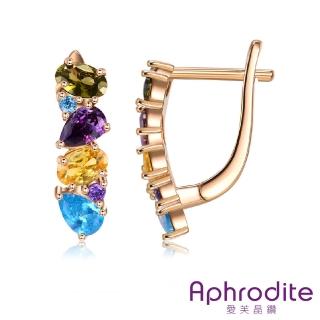 【Aphrodite 愛芙晶鑽】奪目繽紛彩色寶石美鑽一字造型耳環(玫瑰金色)