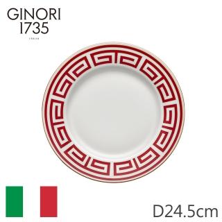 【RICHARD GINORI】迷/圓盤湯盤/24.5cm/紅(義大利第一名瓷)