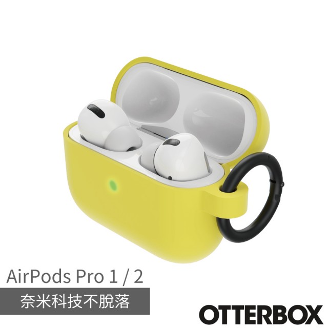【OtterBox】AirPods Pro 1 / 2 防摔保護殼(黃)