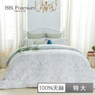 【BBL Premium】100%天絲印花兩用被床包組-爵士哈樂黛-幻彩綠(特大)