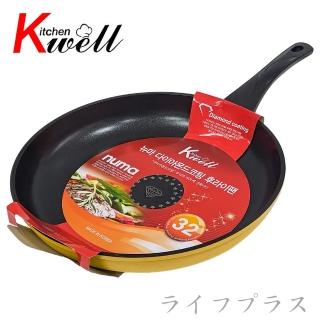韓國Kitchenwell鑽石塗層不沾平底鍋-32cm(2入組)