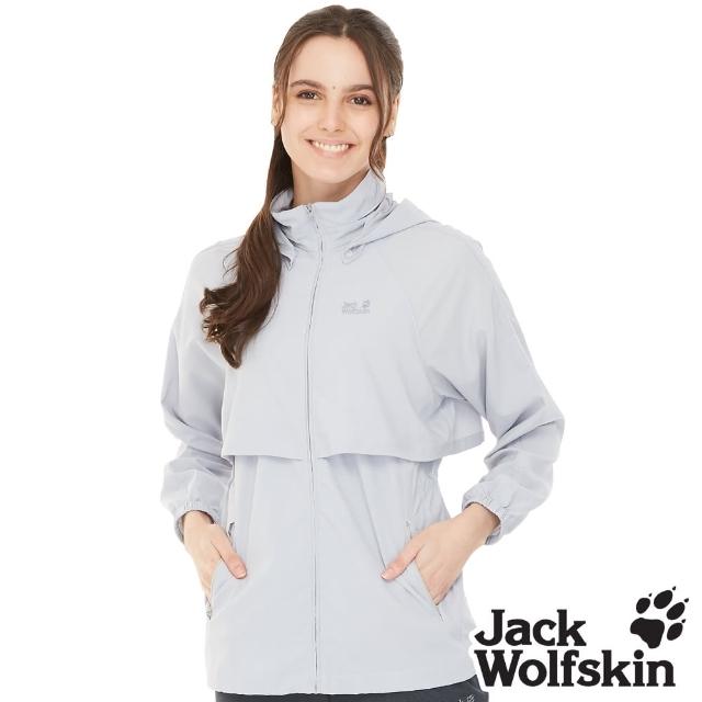 【Jack wolfskin 飛狼】女 氣質修身透氣遮陽外套 抗UV外套(淺灰)