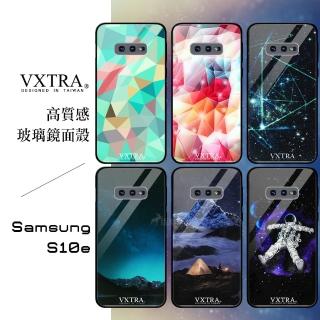 【VXTRA】三星 Samsung Galaxy S10e 鋼化玻璃防滑全包保護手機殼