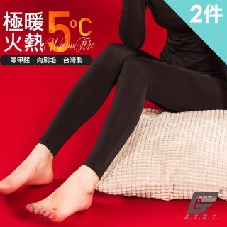 【GIAT】2件組-極暖昇溫5℃女蓄熱刷毛褲(台灣製MIT)