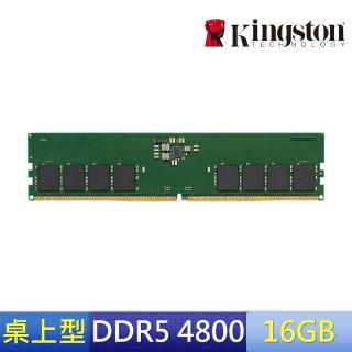 【Kingston 金士頓】DDR5 4800 16GB PC 記憶體 (KVR48U40BS8-16)