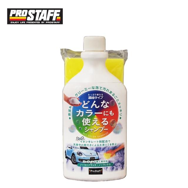 【ProStaff】超綿密防水垢洗車泡 S187(洗車精)