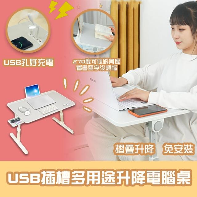 【s plaything生活百貨】USB插槽多用途升降電腦桌