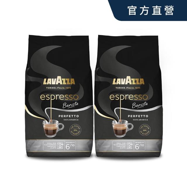 【LAVAZZA】咖啡大師-完美義式中烘焙咖啡豆 x2袋組(1kg/袋)